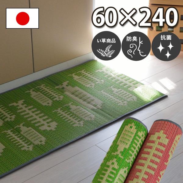 Lb`}bg  䑐 R hL h  tBbV NbV a 䏊}bg u₩ ~J O[ sN { 60×240 tBbVY