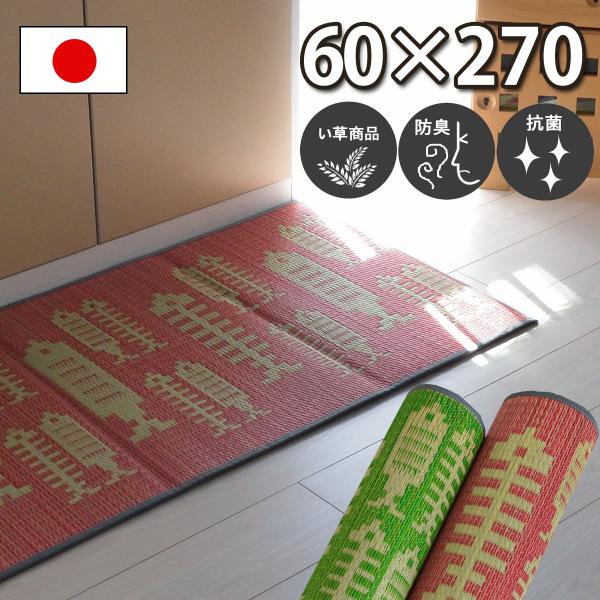 Lb`}bg  䑐 R hL h  tBbV NbV a 䏊}bg u₩ ~J O[ sN { 60×270 tBbVY