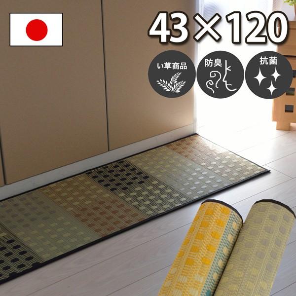 Lb`}bg  䑐 R hL h hbg ʖ͗l NbV a 䏊}bg u₩ ~J O[ }` { 43×120 ~jhbv