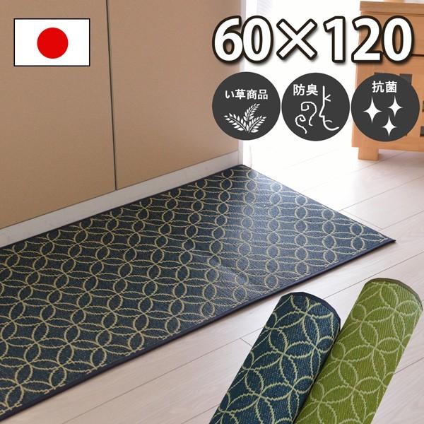 Lb`}bg  䑐 R hL h  `l NbV a 䏊}bg u₩ ~J lCr[ O[ { 60×120 