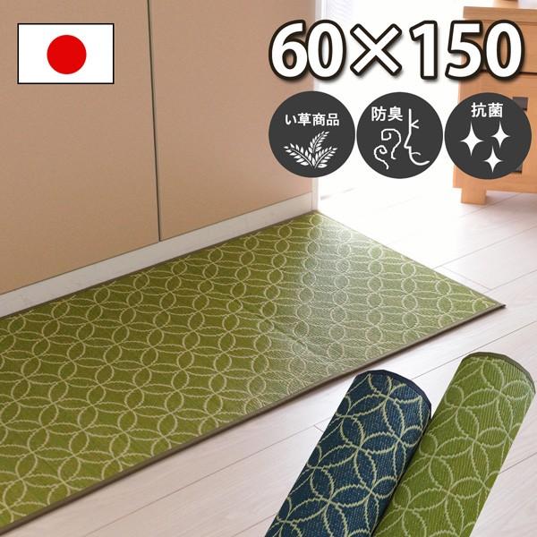 Lb`}bg  䑐 R hL h  `l NbV a 䏊}bg u₩ ~J lCr[ O[ { 60×150 