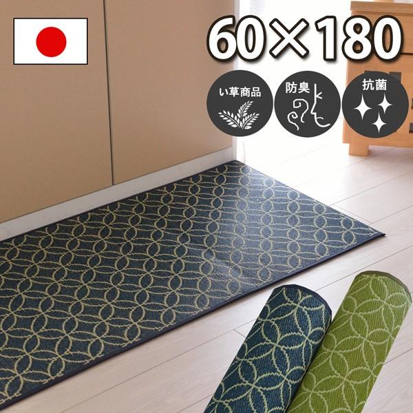 Lb`}bg  䑐 R hL h  `l NbV a 䏊}bg u₩ ~J lCr[ O[ { 60×180 