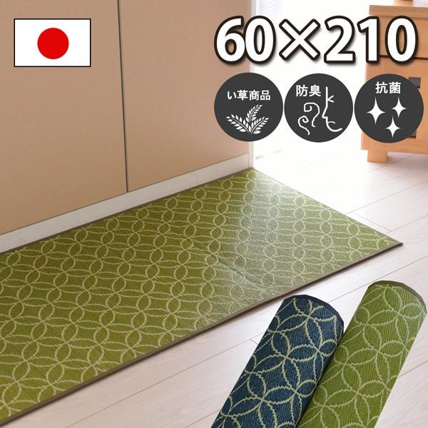 Lb`}bg  䑐 R hL h  `l NbV a 䏊}bg u₩ ~J lCr[ O[ { 60×210 