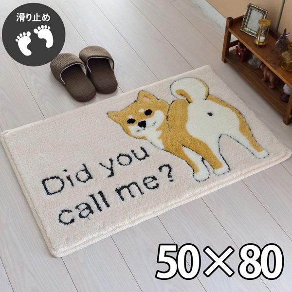 玄関マット 室内 犬 イヌ いぬ ドッグ 柴犬 50 80cm 滑り止め付き 軽い アニマル 動物 ベージュ シバ E カーペット ラグ専門店 なかね家具 通販 Yahoo ショッピング