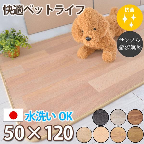 Lb`}bg 50×120cm ybgOK p Lp OK R h g[Ή N[{