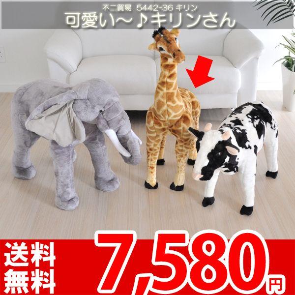 アニマル スツール 動物 オブジェ 椅子 チェア プレゼントにも最適な
