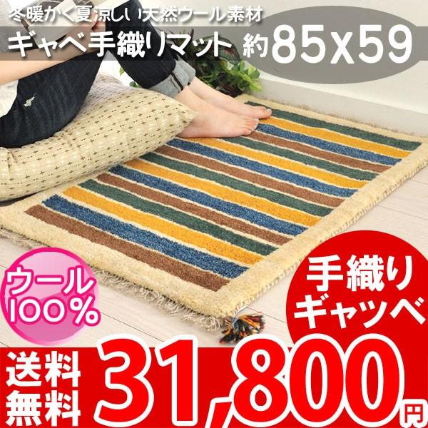 Mx փ}bg  85×59cm L }bg  Mbx hfa-2012-1544