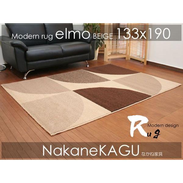 ラグ マット カーペット 高耐久のフランス製輸入絨毯 133×190 ベージュ 