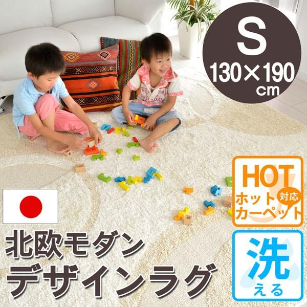 ラグ おしゃれ カーペット 北欧 西海岸 モロッカン アイボリー 白 130 190 ビジャウ R カーペット ラグ専門店 なかね家具 通販 Yahoo ショッピング