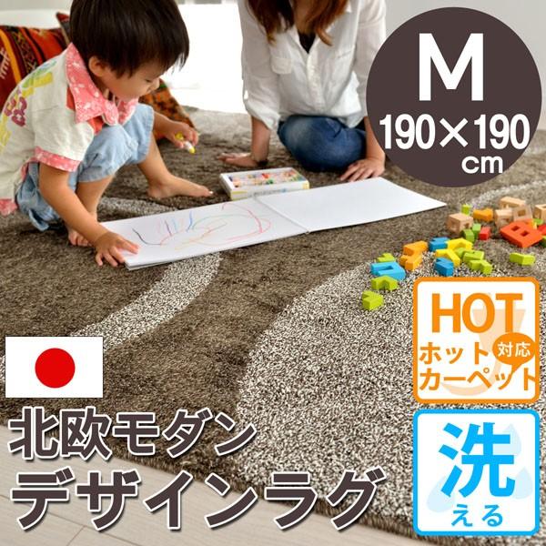 ラグ 洗える カーペット 2畳 モロッコ 北欧 ラグマット 赤ちゃん 190 190 ブラウン ビジャウ R カーペット ラグ専門店 なかね家具 通販 Yahoo ショッピング