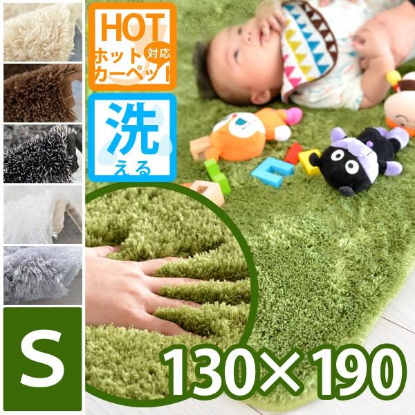 ラグ 北欧 カーペット 夏用 シャギー 白 床暖対応 オールシーズン 130 190 コーモド R カーペット ラグ専門店 なかね家具 通販 Yahoo ショッピング