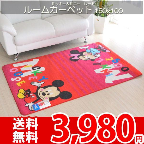 ラグ マット キャラクターラグ ミッキーとミニーのラグ 150 100 レッド ミッキー ミニー R カーペット ラグ専門店 なかね家具 通販 Yahoo ショッピング