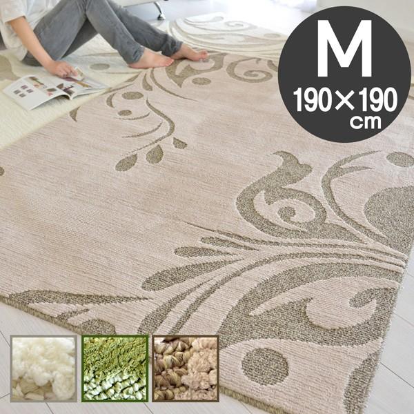 ラグ マット ホットカーペット 対応 190x190 ふんわり 柔らかタッチ