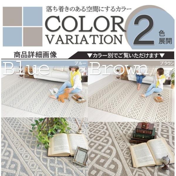 西海岸 ラグ 夏用 バリ風 アジアン リゾート風 子供部屋 3畳 カーペット 191 250 マリーネ Buyee Buyee 日本の通販商品 オークションの代理入札 代理購入