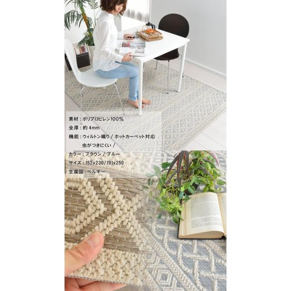 西海岸 ラグ 夏用 バリ風 アジアン リゾート風 子供部屋 3畳 カーペット 191 250 マリーネ Buyee Buyee 日本の通販商品 オークションの代理入札 代理購入