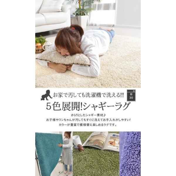 ラグ 丸型 シンプルシャギー カーペット 円形 国産 ラグマット 無地 赤ちゃん 180r Buyee Buyee Japanese Proxy Service Buy From Japan Bot Online