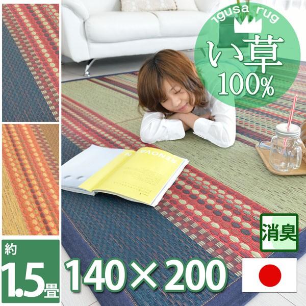 ėp O  J[ybg  O q  k 140×200 u