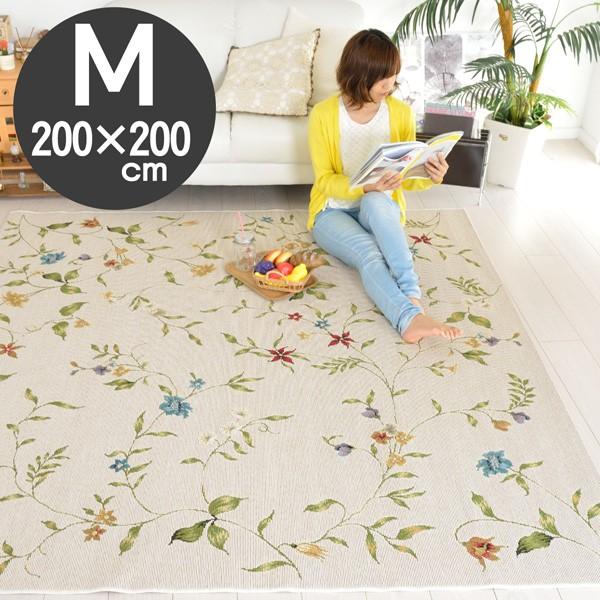 夏用 ラグ 0 0 約2畳 カーペットラグ ボタニカル柄 おしゃれ 子供部屋 可愛い モケットラグ ホワイトガーデン R カーペット ラグ専門店 なかね家具 通販 Yahoo ショッピング