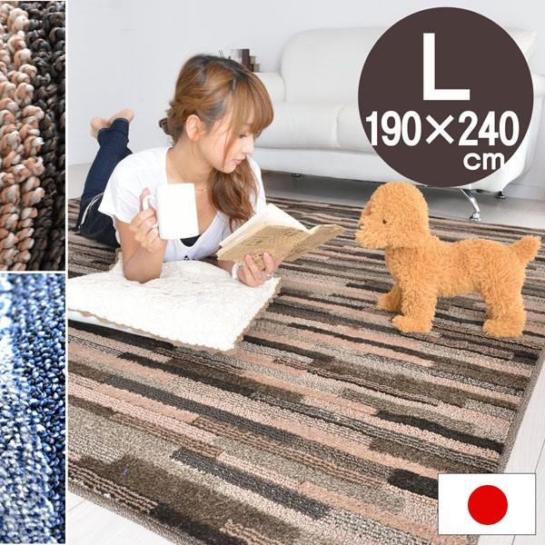 国産カーペット マットーネ 190x240cm ブラウン 抗菌 防臭 防
