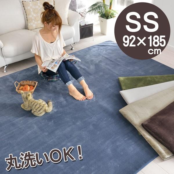 ラグ 洗える 小さめ ラグマット 滑り止め 軽い シンプル 92 185 ポニー R カーペット ラグ専門店 なかね家具 通販 Yahoo ショッピング