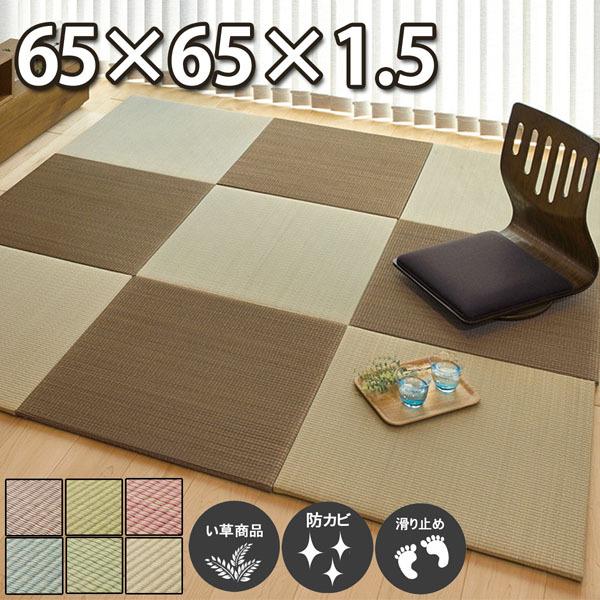 Jt  u ` 65×65×1.5cm/1  Ȃ  }bg hJr L  V[Y