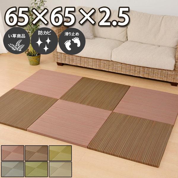 Jt  u ` 65×65×2.5cm/1  Ȃ  }bg hJr L  эʐF