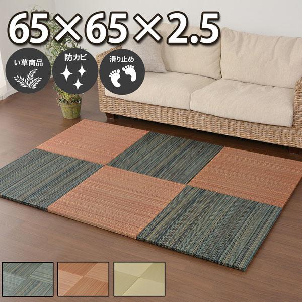 Jt  u ` 65×65×2.5cm/1  Ȃ  }bg hJr L  P