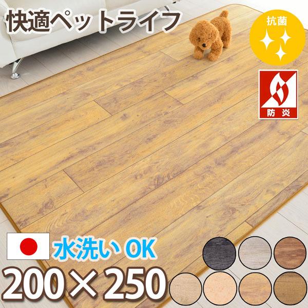 O}bg 200×250cm ybgOK p Lp OK R h g[Ή N[{