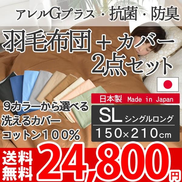 Hѕzc 2_Zbg VOO Hъ|ӂƂ lp VOTCY 150×210 Hѕzc+9FIׂ|Jo[