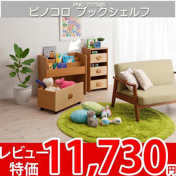 ピノコロ木製子供部屋家具セット！！