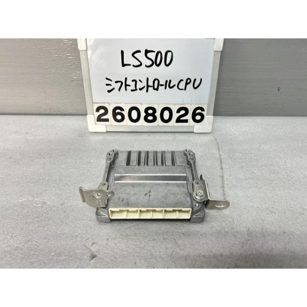 レクサス（LEXUS） LS500 VXFA50 シフト コントロール コンピューター