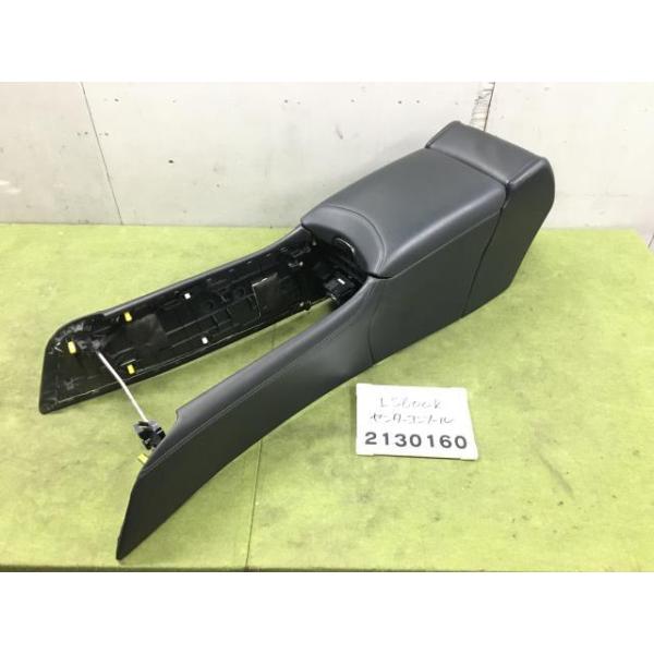 レクサスLS600hLやバージョンL用センターコンソール