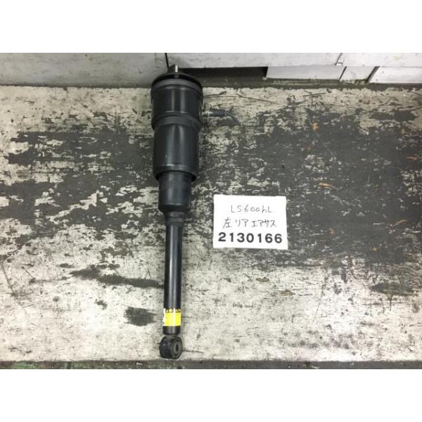 レクサス LS600 UVF46 左リアエア/オイルサスペンション 48090-50200 エアサス 前期 ハイブリッド USF40 460 hL M-5 00