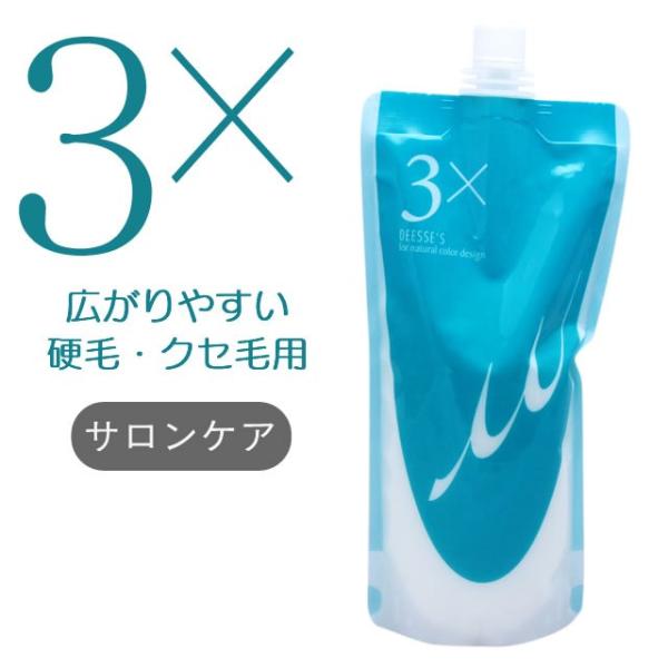 ミルボン ディーセス リンケージ ミュー3x 600g 詰め替え用 ヘアトリートメント パック 価格比較 価格 Com