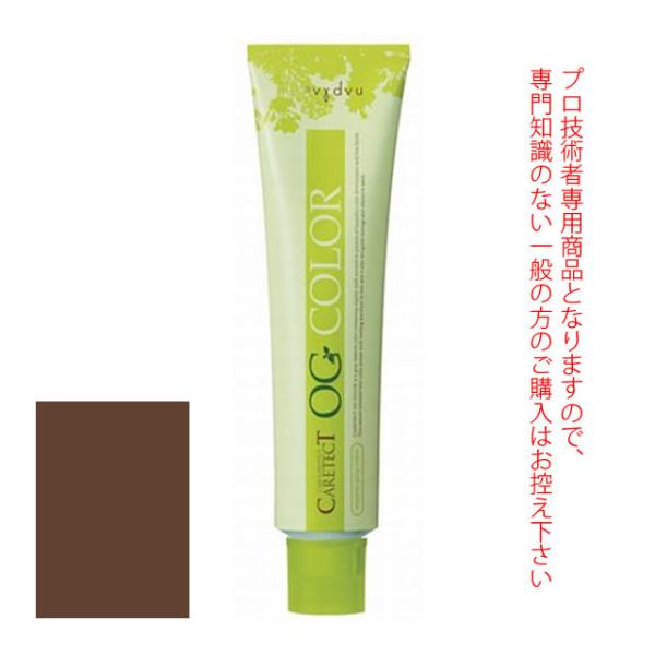 ナプラ ケアテクト OG カラー ＜グレイファッション＞ アッシュ 80g 医薬部外品 oggfaサロン専売品のナカノザダイレクト