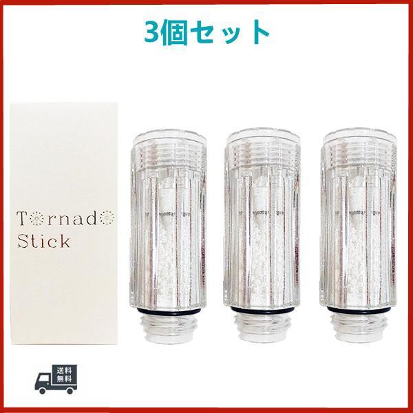 ミラブル ミラブルプラス カートリッジ 交換用 トルネードスティック 3 