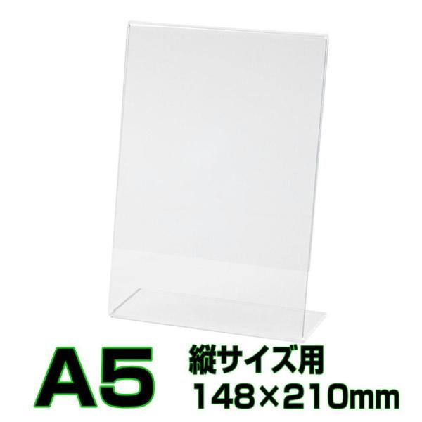 ガラスと同じ抜群の透明度を誇る国産アクリルを使用してのアクリルサインホルダーです。前面から展示物を見られるカード立てとなります。アクリル切断面は鏡面加工され成型品とは輝きが違います。商品名のサイズが最適に入るカードスタンドになっております。...
