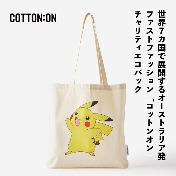 ポケモン ピカチュー エコバック かわいい おしゃれ インポート COTTONON 海外ブランド トート コットン 生成り ベージュ