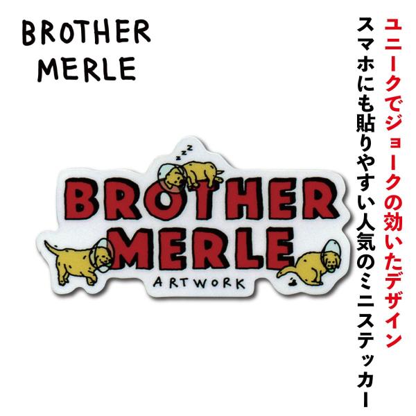 カナダでスケートボーダーとしてだけでなくイラストレーターとしても活躍するGAB LALANDEのブランド『BROTHER MERLE（ブラザーマール）』ステッカー入荷しました♪パロディなどシニカルで独特なユーモアを持つデザインはアメリカのア...