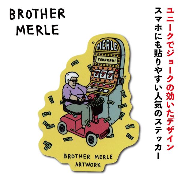 nakano-store_brm-013