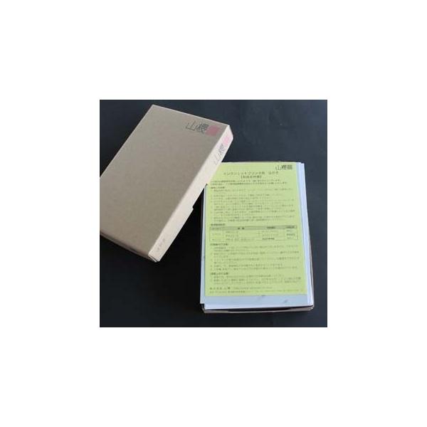 ͂ No.23 zCg (ʃCNWFbg)