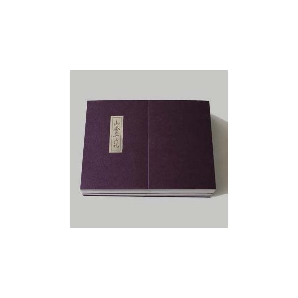  2 ܃J[h No.270 e/┓/