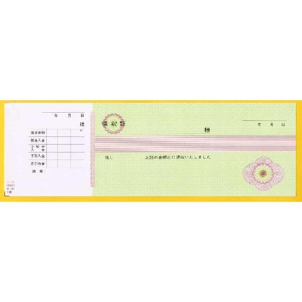 ЖEdbԍ𖼓ł̎(265mm×85mm)@10i150jNR02