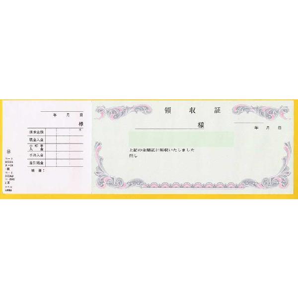 ЖEdbԍ𖼓ł̎(265mm×85mm)@10i150jNR04