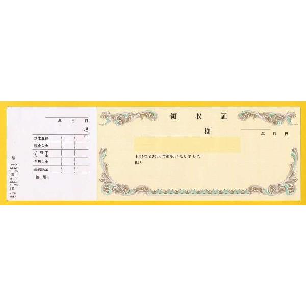 ЖEdbԍ𖼓ł̎(265mm×85mm)@10i150jNR05