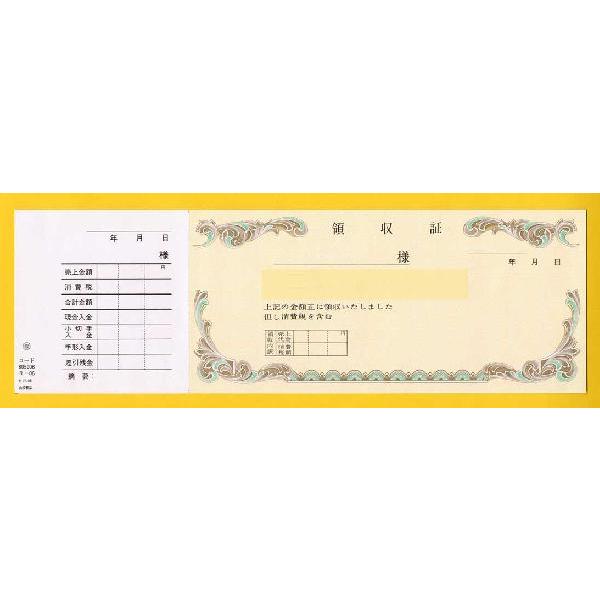 ЖEdbԍ𖼓ł̎(265mm×85mm)@10i150jNR06