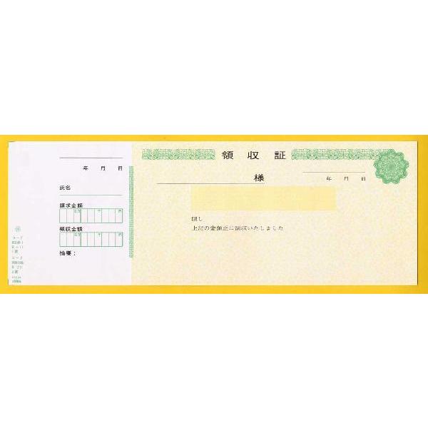 ЖEdbԍ𖼓ł̎(265mm×93mm)@10i150jNR11