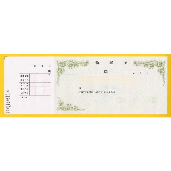 ЖEdbԍ𖼓ł̎(265mm×93mm)@10i150jNR14