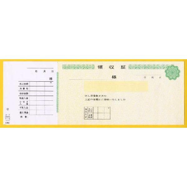 ЖEdbԍ𖼓ł̎(265mm×93mm)@10i150jNR16