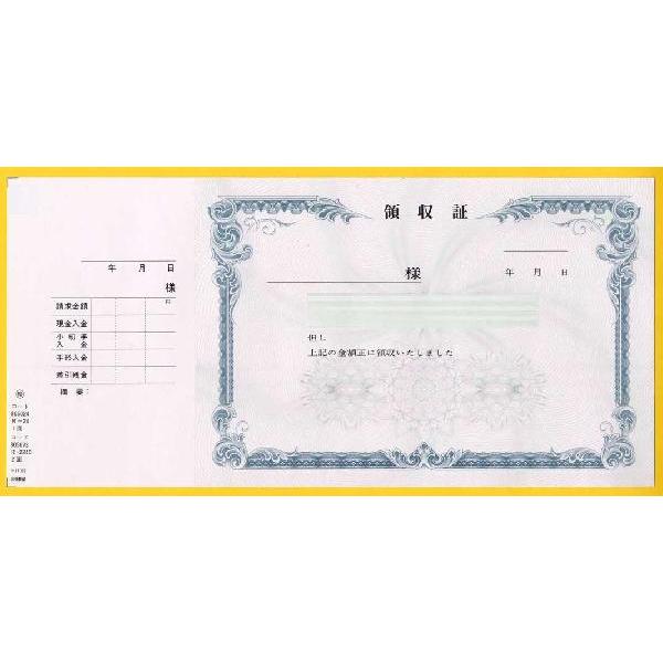 ЖEdbԍ𖼓ł̎(265mm×126mm)@10i150jNR24